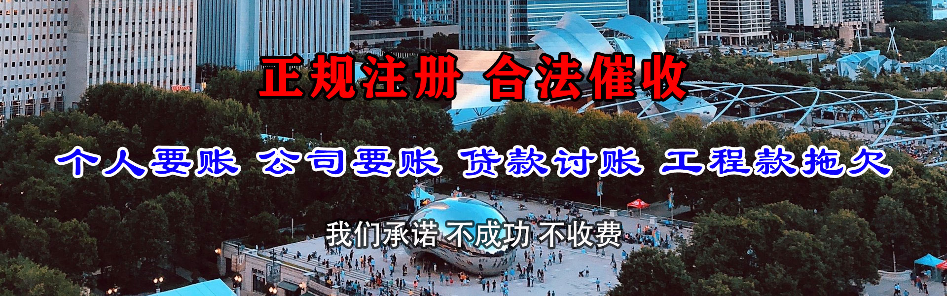 枝江要账公司